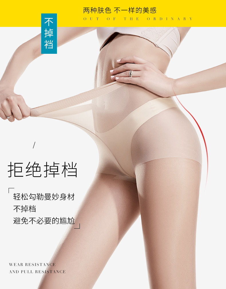品彩 丝袜女 3双 图2