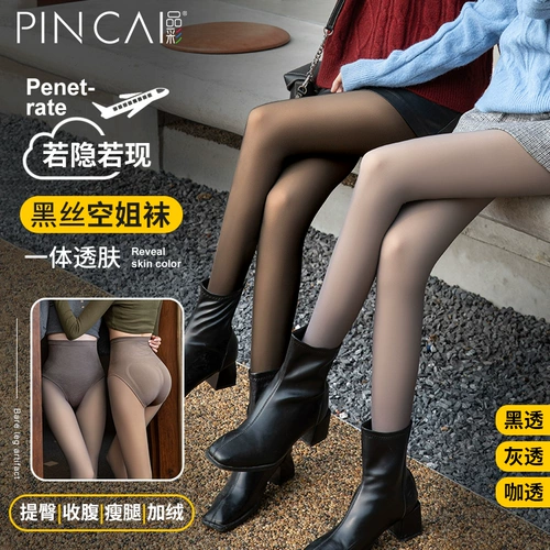 Стюардесса серая черная кожа Артифакт ноги женский осень и зима обнаженные ощущение плюс черные чулки фальшивые мясо весны и осенние тонкие дно носки