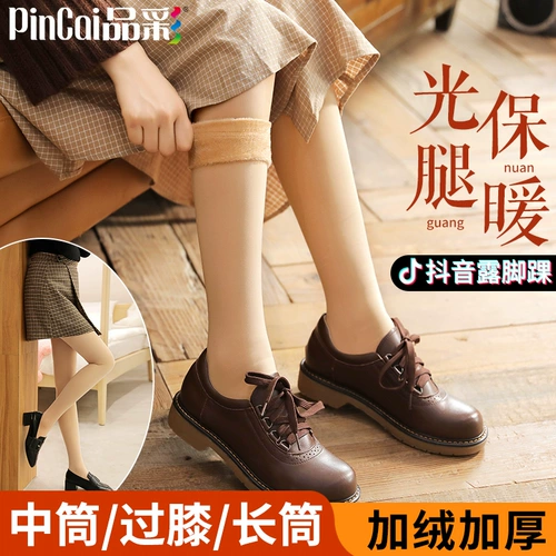 Носки, утепленные демисезонные гольфы, средней длины