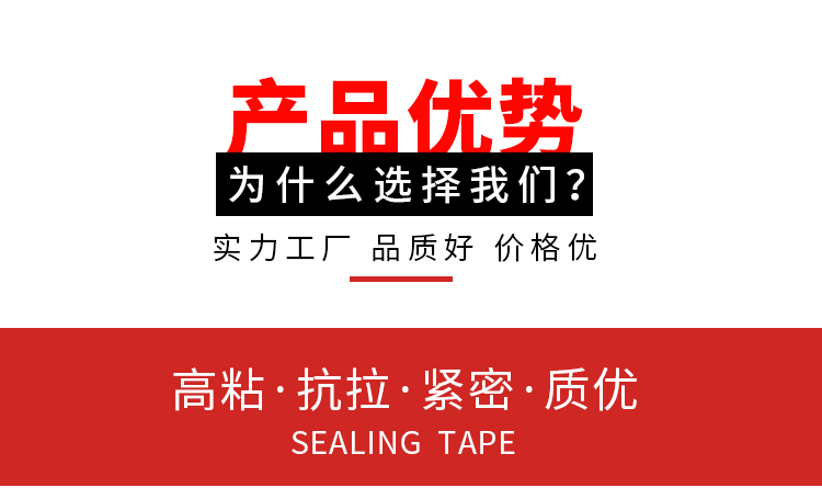 Băng băng trong suốt đóng gói băng thông thường đóng gói gạo lớn màu vàng toàn bộ hộp hàng loạt Tùy chỉnh băng cao băng keo 3m trong suốt