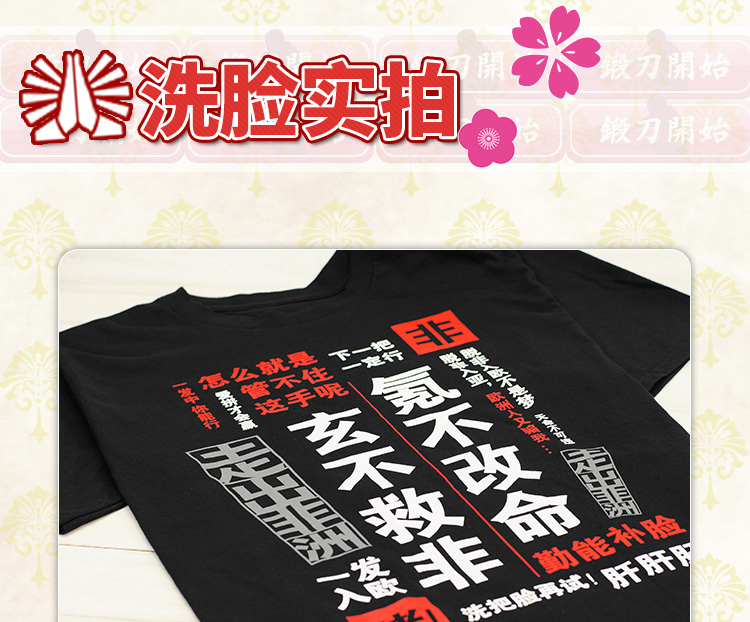 Người đàn ông vui nhộn trò chơi hoạt hình xung quanh quần áo kiếm múa âm dương giáo viên FGO ra khỏi châu Phi áo phông ngắn tay mùa hè vàng - Carton / Hoạt hình liên quan hình dán elsa