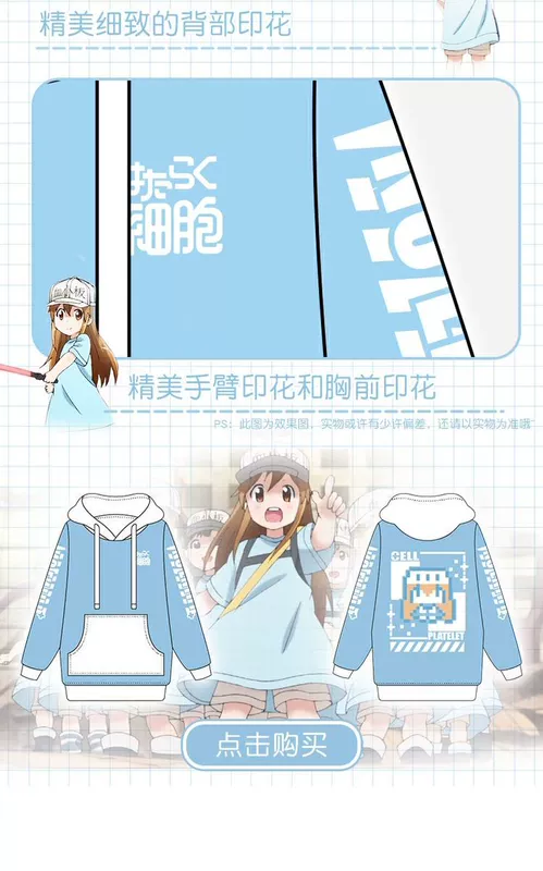 Manchu làm việc tế bào ngoại vi tiểu cầu pixel q phiên bản anime áo len yếu tố thứ hai mùa đông áo hoodie trùm đầu - Carton / Hoạt hình liên quan