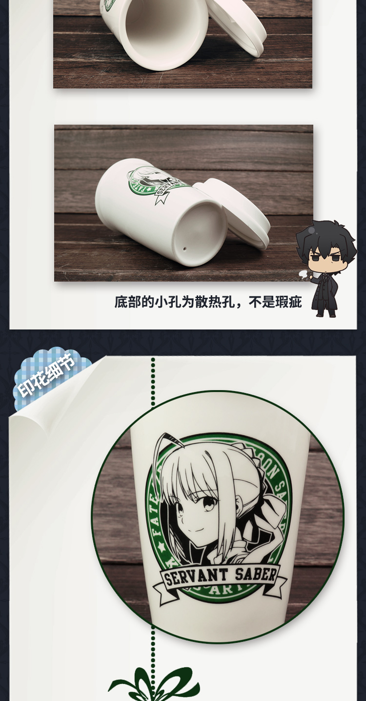 Mug manga serie FATE Sabre Save the Queen - Ref 2701483 Image 13