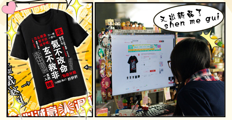 砍手卫衣详情2_06