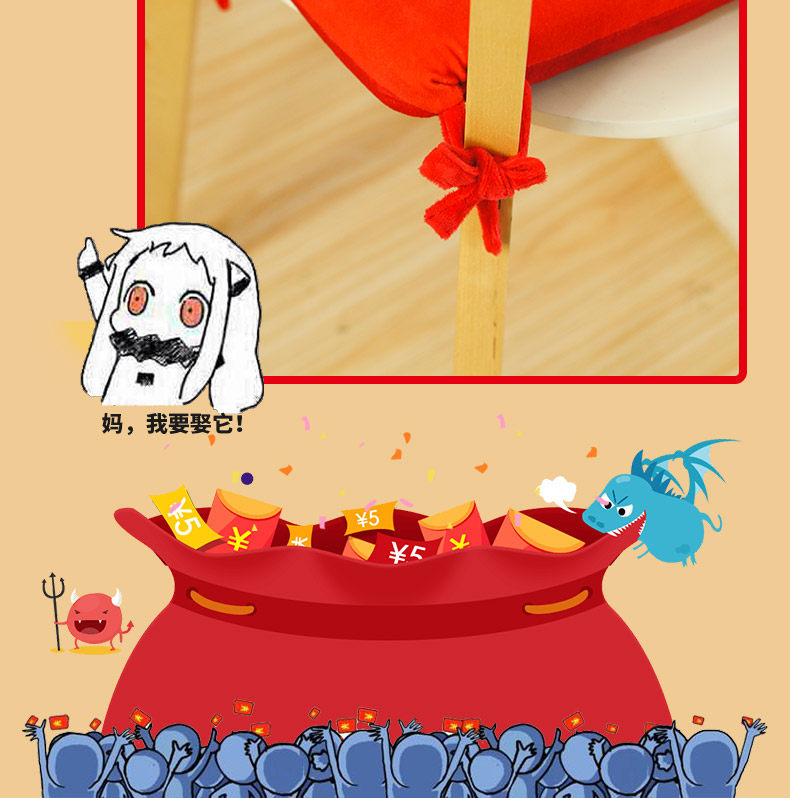 Peluche manga en peluche coussin rouge - Ref 2697744 Image 13