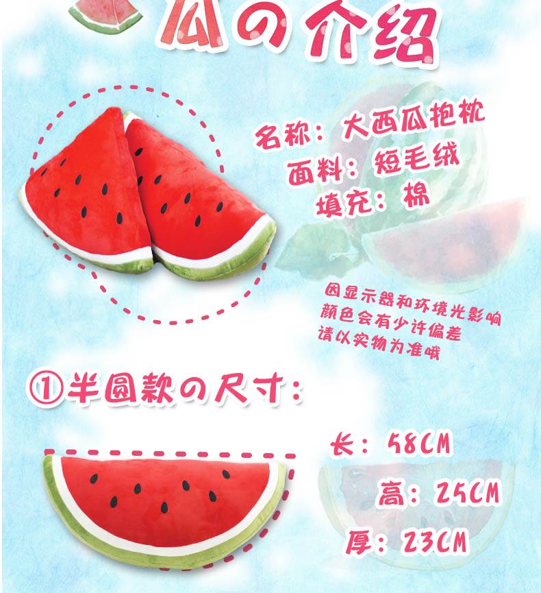 Coussin Manga - Ref 2692321 Image 8