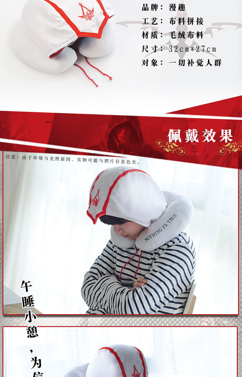 Coussin Manga - Ref 2692318 Image 8