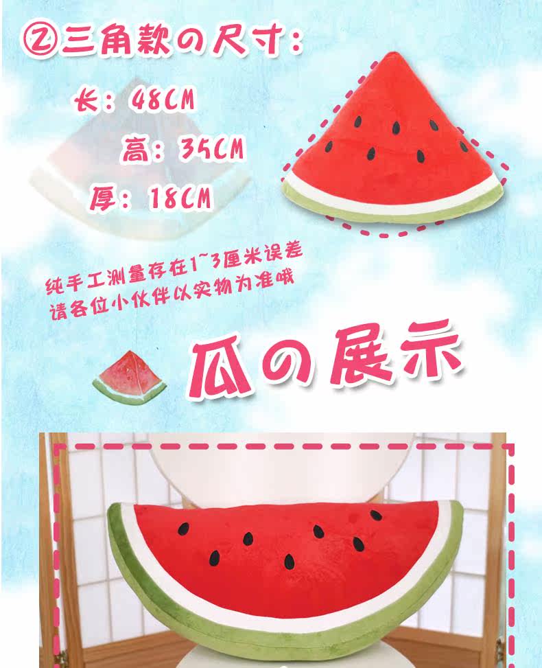 Coussin Manga - Ref 2692321 Image 9