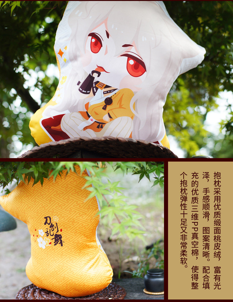 Coussin Manga - Ref 2692331 Image 17