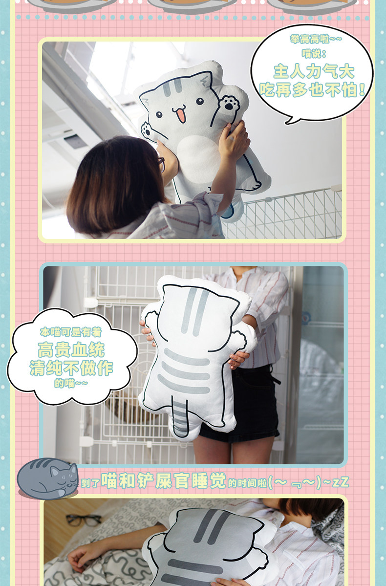 Peluche manga en peluche cour Cat - Ref 2697739 Image 15