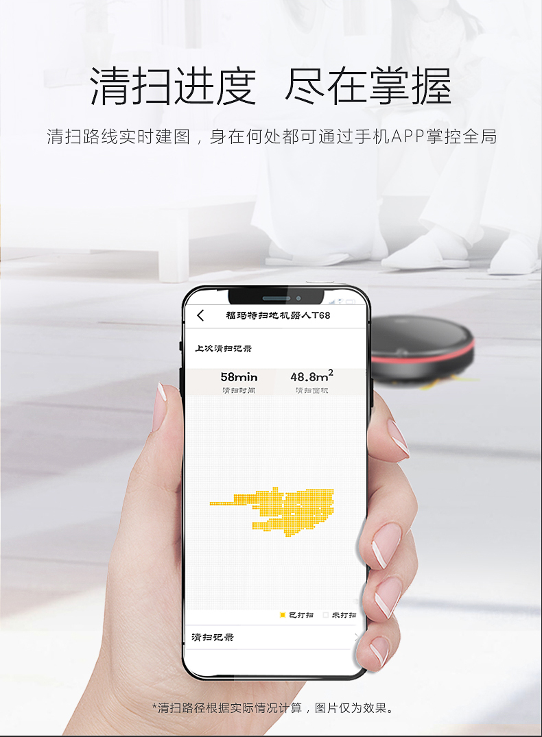 Fumat quét robot kho báu Máy hút bụi T68 nhà thông minh máy chà sàn tự động hút bụi dyson