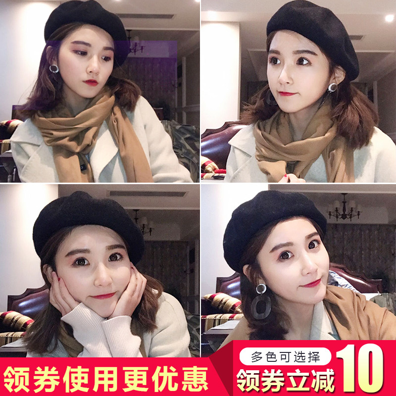 Chapeau pour femme en Melange de laine - Ref 3234272 Image 1