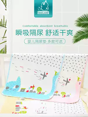 Baby isolation pad Waterproof combed cotton Baby anti-urine pad Large urine pad washable menstrual pad Bed mat