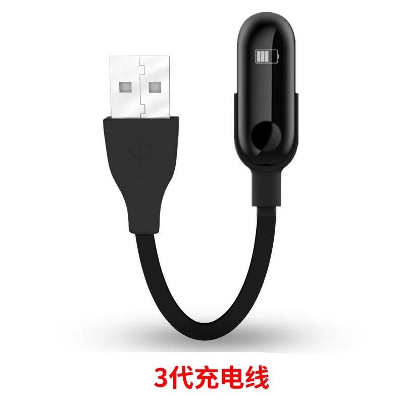 Браслет, зарядное устройство, умная зарядная цепь, NFC