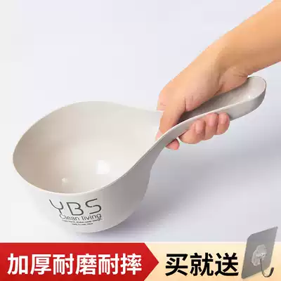 Scoop water scoop Water scoop Household kitchen thickened fall can not break flour water melon large plastic long handle can hang water scoop