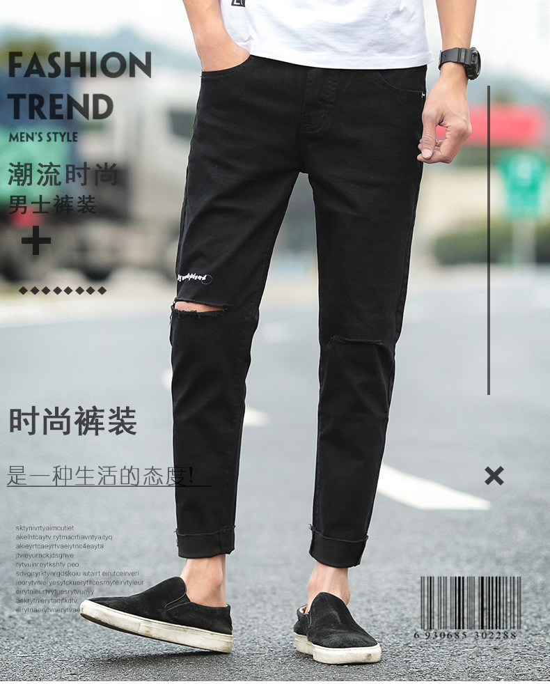 mens capri skinny jeans