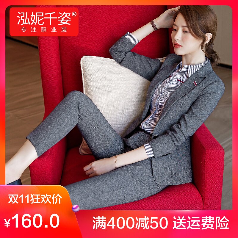 Tailleur femme      - Ref 3243663 Image 1
