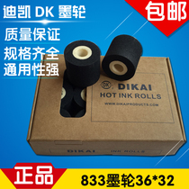 Ink wheel 36*32 Dikai DK833 ink wheel medium high temperature DK1000 1100A B black ink wheel hot stamping ink wheel