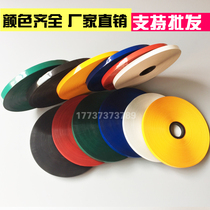 White rice printing machine ribbon wire cable PE pipe water pipe printing belt yellow black printing machine