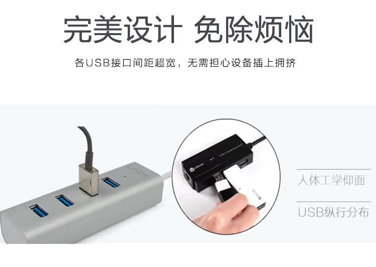 Concentrateur USB - Ref 366860 Image 9