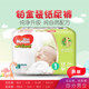 South Korea's curious imported platinum-packed pure diaper pull-up pants ultra-thin breathable NBS size ML diapers