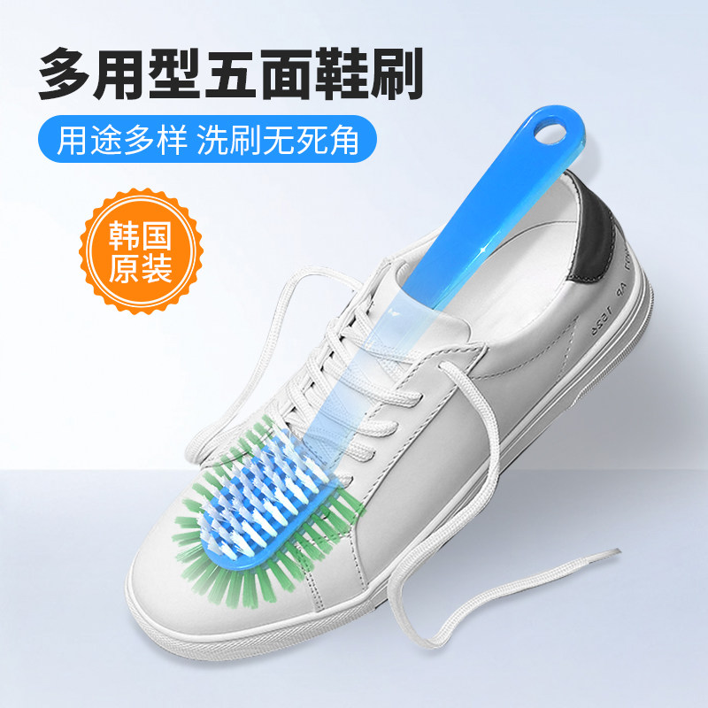 South Korea Imported Shoe Brush Five-Face Shoe Brush Long Handle Clean Decontamination Brush Brush Shoe God
