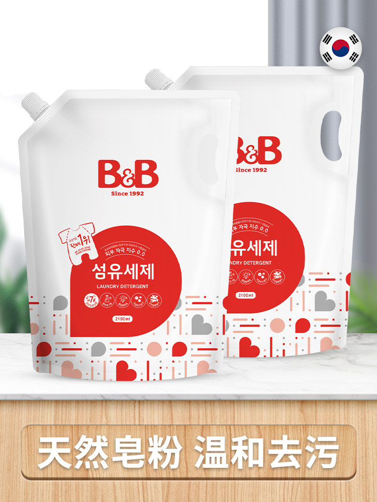 Active clothes Baoning South Korea Imports infant laundry detergent 1 8L* 2 bags The baby is cleaned 1800ML clothing 1800ML