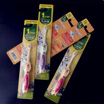 South Korea imported 2080 infants and young children 12 months to 24 months 1 stage small head toothbrush to clean and care teeth