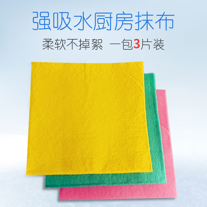 Korean local version of non-woven kitchen colorful cloth super absorbent Rag