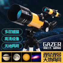  Astronomical telescope 10000 times professional stargazing sky deep space high-definition space children primary school students entry