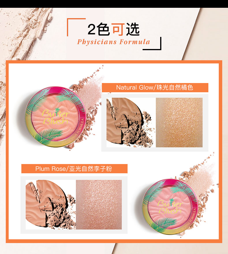 Bác sĩ Công thức bơ má hồng pf má hồng - Blush / Cochineal má hồng dạng kem