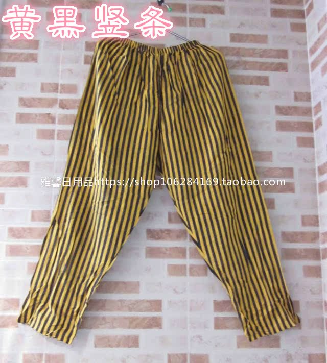 Pantalon pyjama personne âgée - Ref 730450 Image 8
