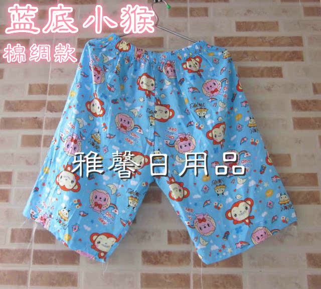 Pantalon pyjama personne âgée ML - Ref 724096 Image 26
