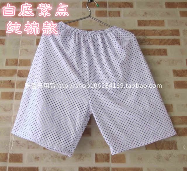 Pantalon pyjama personne âgée ML - Ref 724096 Image 20
