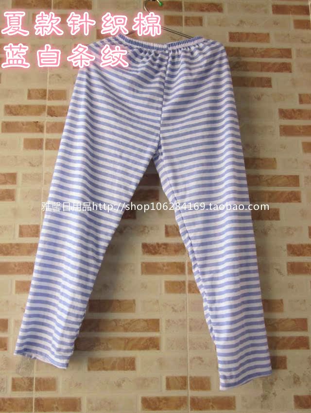 Pantalon pyjama personne âgée XCM - Ref 717391 Image 25