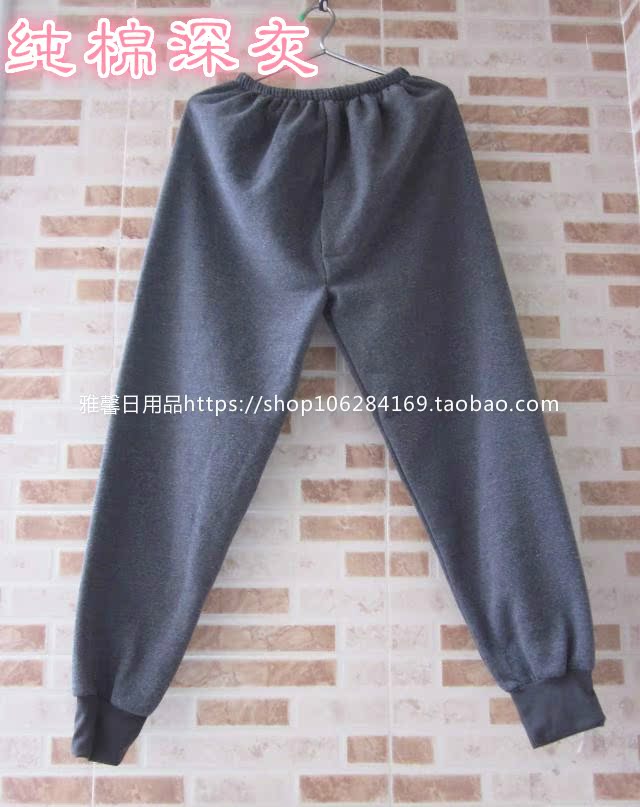 Pantalon pyjama personne âgée LR - Ref 727472 Image 10