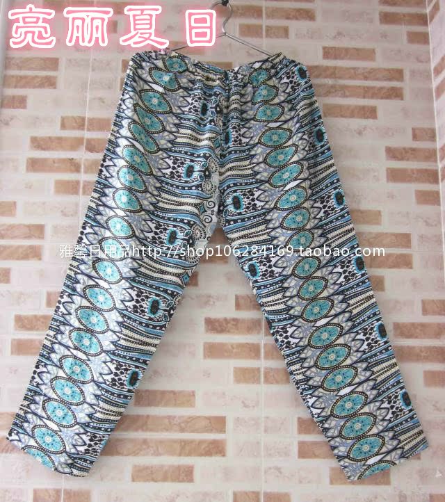 Pantalon pyjama personne âgée - Ref 730450 Image 24