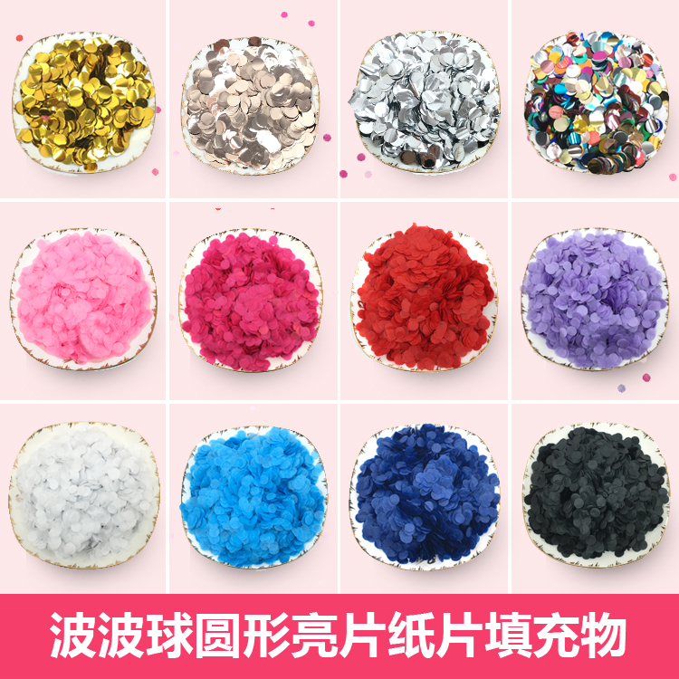 Balloon filler Round sequins Colored sequins Colored confetti Bobo balloon decoration 30g value pack