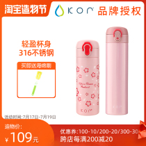 America KOR cool water 316 stainless steel thermos womens portable teacup Business men car water cup 300ml