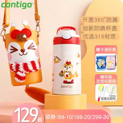 American Contigo Condick children stainless steel straws thermos cup leak-proof pupils baby water Cup 400ml