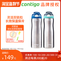 (Pratt & Whitney version)Contigo stainless steel lock thermos with straw Leak-proof cup Student kettle