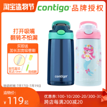 American Contigo Contigo childrens stainless steel straw thermos leak-proof student baby kettle 400ml