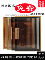 Customized light luxury modern simple aluminum alloy extremely narrow frame wine cabinet cabinet brown Changhong tempered glass door customized