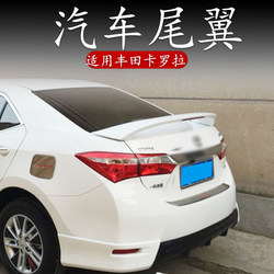 Toyota 14-18 New Corolla Tail Modified Rayling 듀얼 엔진 클립 유형 스포츠에 적합