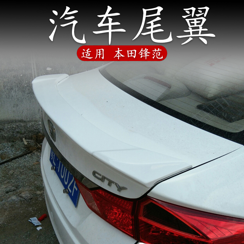 Suitable for Honda New Fengfan Rear Wing, No-Drill Horizontal Small Spoiler, Car Modification Part, Sports Fixed Wind Wing, Spoiler