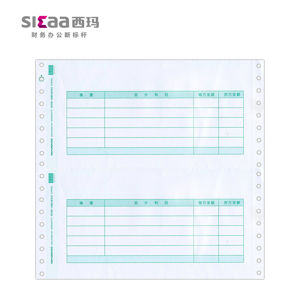 With Friend Voucher Paper 7 1 Simma Amount Billing Voucher Paper SL010106 Needle Punch Voucher Photocopy Paper L010106