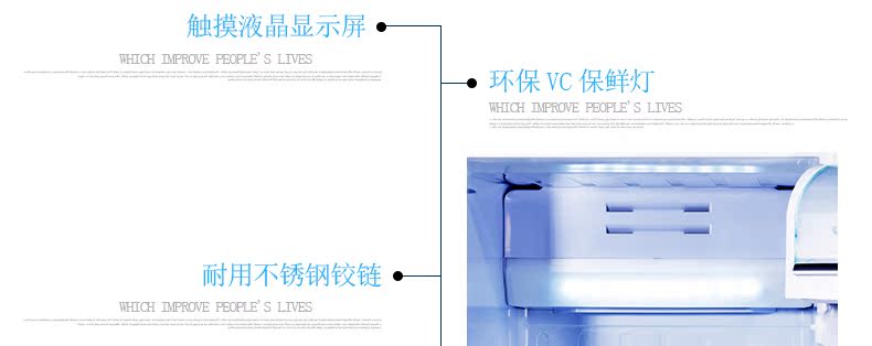 万宝-BCD-608WMCEA冰箱--OK_21.jpg