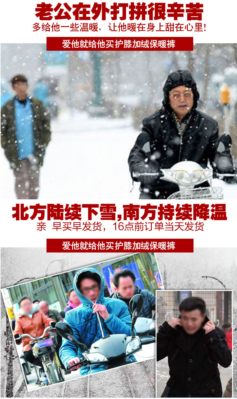 Pantalon collant jeunesse en coton - Ref 749958 Image 6