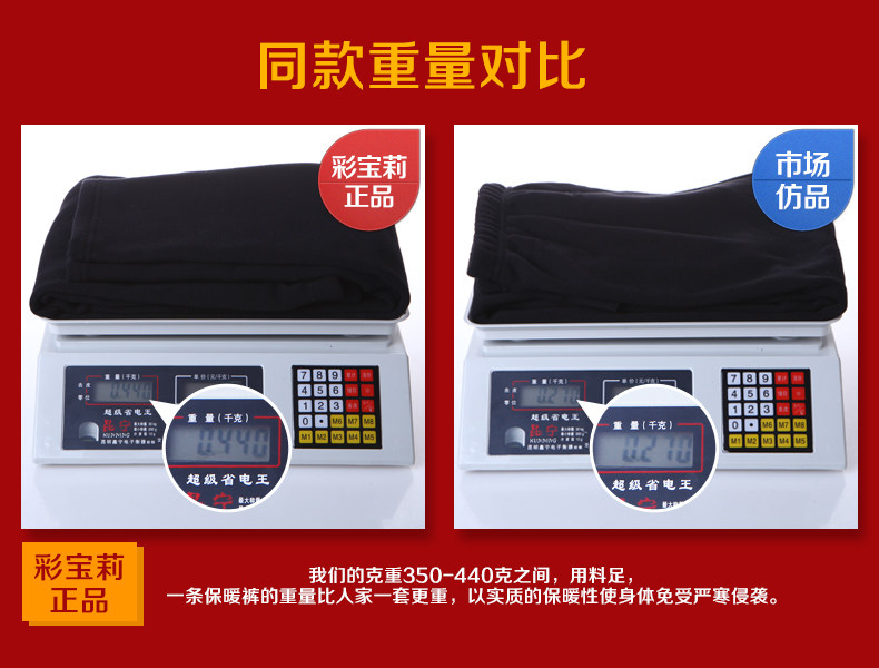 Pantalon collant jeunesse en coton - Ref 749958 Image 12