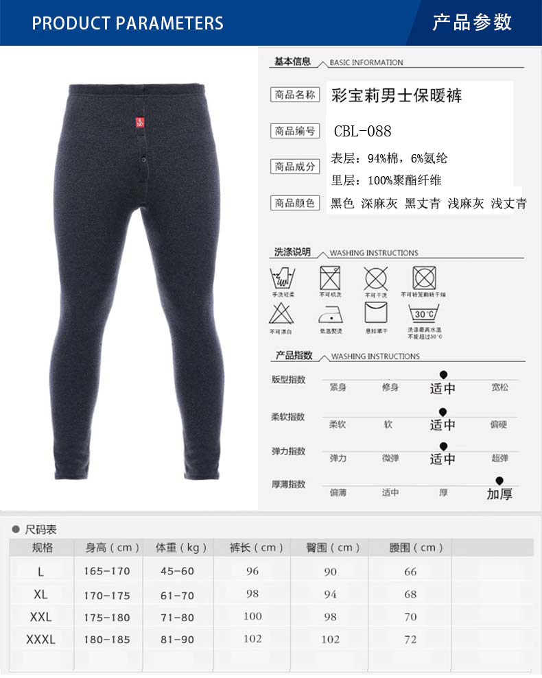 Pantalon collant jeunesse en coton - Ref 749958 Image 23